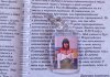 Брелок "Никогда не сдавайся" - Брелок "Никогда не сдавайся"